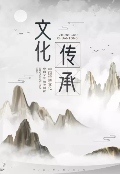一个国家的命运取决于这个国家的文明程度对吗(2)