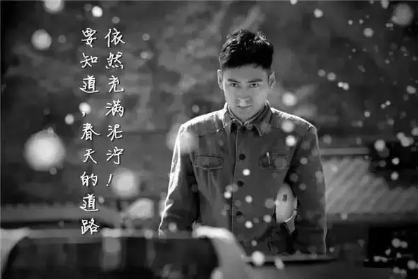 平凡的世界里的性格和命运的安排是怎样的(4)