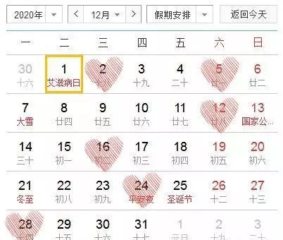 双方结婚按照生辰八字算的日子可以换吗(9)