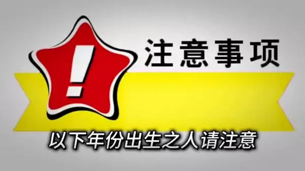 1973年公历6月初十出生命运如何呢(1)