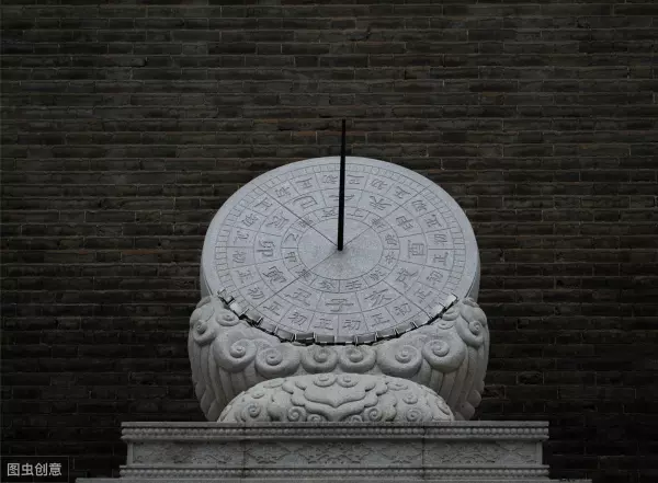 易经里的24时辰是什么字代表的(1)