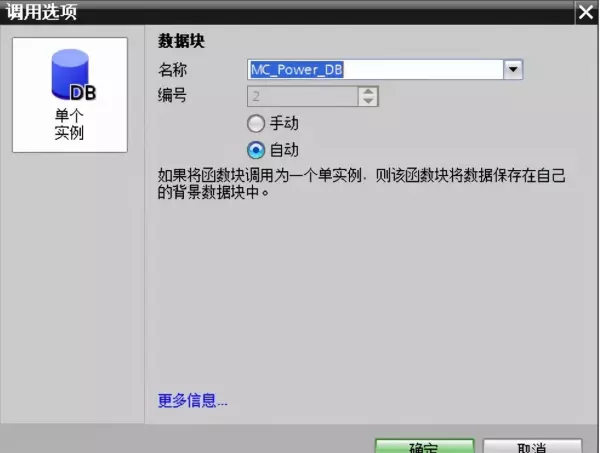 伺服电机报警解除后程序继续运转怎么回事(4)