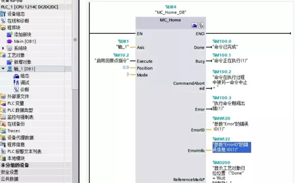 伺服电机报警解除后程序继续运转怎么回事(7)
