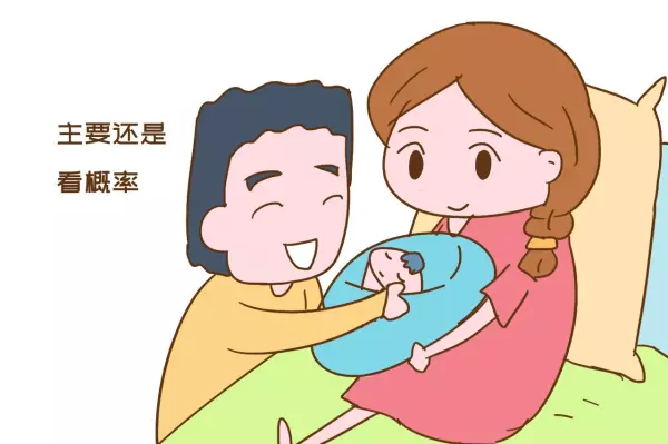 为什么有的人要生儿子有的生女儿命运不好(3)