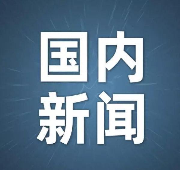 农历2022年12月12日生人运程如何(1)