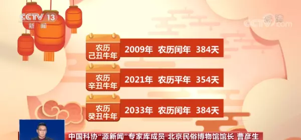 2021年属鼠人的命运怎么样呀女孩(12)