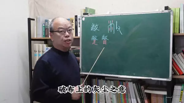 瞥的意思是看请再写出三个表示看的词怎么写(1)