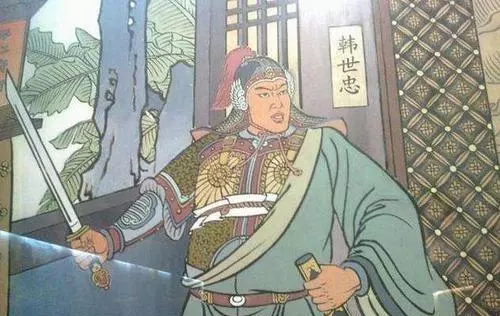 岳飞莫须有的罪名是什么意思(4)