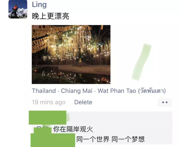 共同的命运同一个梦想英文怎么说怎么写(1)
