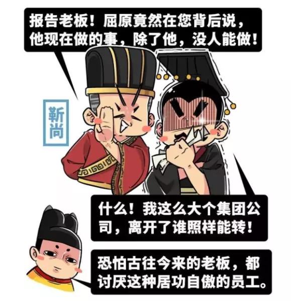 屈原投江与楚国命运的关系是什么意思(18)