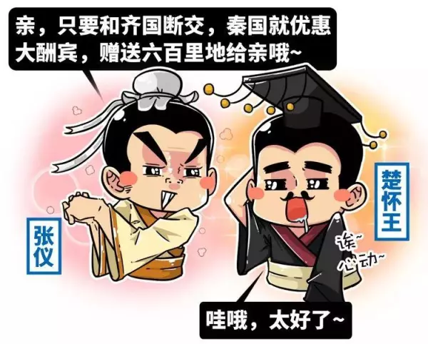 屈原投江与楚国命运的关系是什么意思(20)