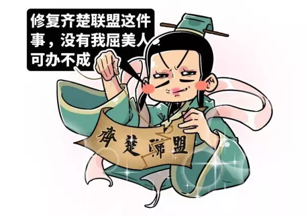 屈原投江与楚国命运的关系是什么意思(24)