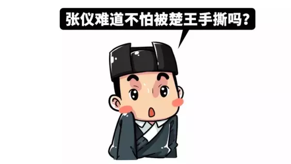 屈原投江与楚国命运的关系是什么意思(25)