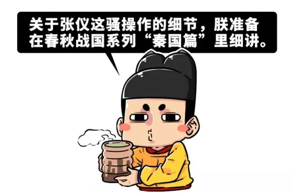 屈原投江与楚国命运的关系是什么意思(26)