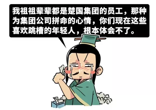 屈原投江与楚国命运的关系是什么意思(35)