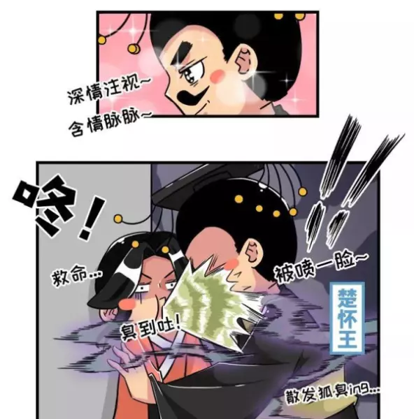 屈原投江与楚国命运的关系是什么意思(3)