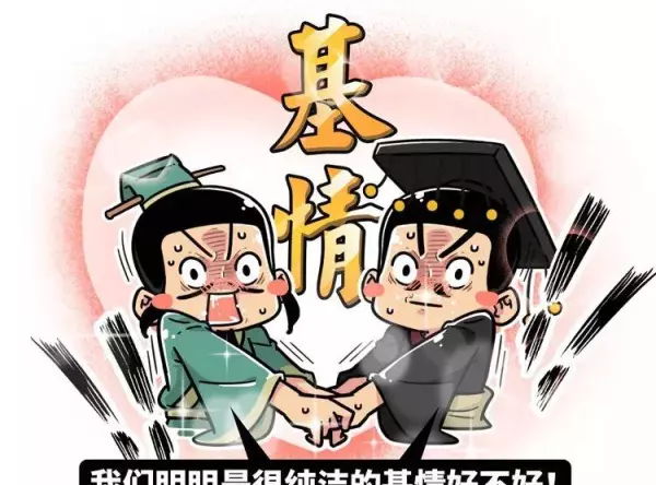 屈原投江与楚国命运的关系是什么意思(6)