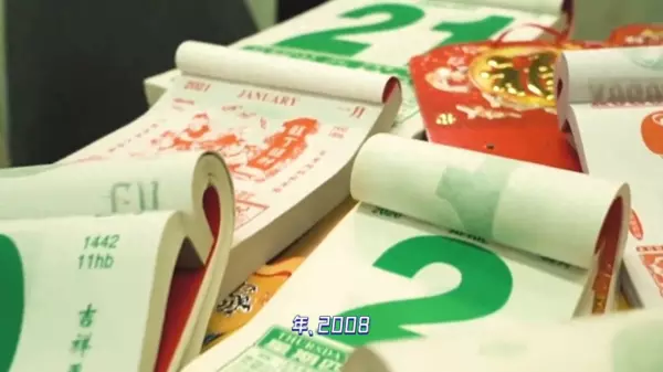 1996年的鼠在2020年整体运势怎么样(1)