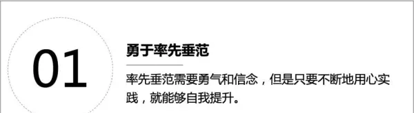 掌握自己的命运下一句是什么谚语呢怎么说(1)