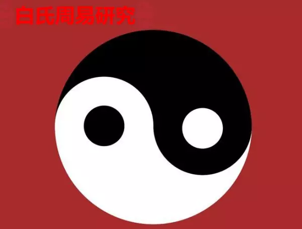日干层次为下等就注定命运不佳吗(3)