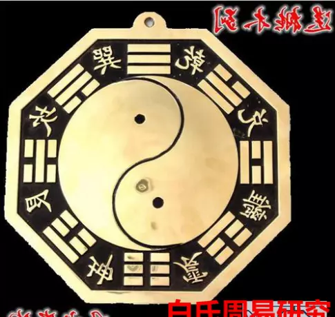 日干层次为下等就注定命运不佳吗(4)