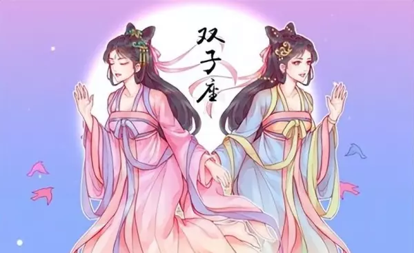 2023什么星座的事业运势最好女生(1)