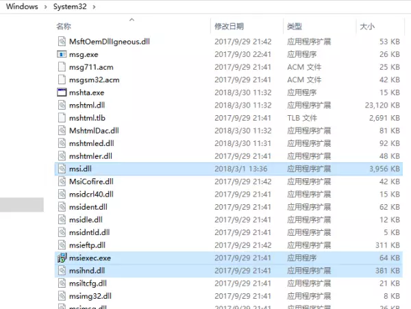 控制面板能卸载运行中的程序吗怎么卸载不了(2)