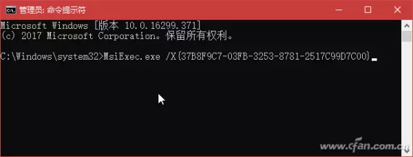 控制面板能卸载运行中的程序吗怎么卸载不了(6)