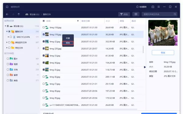 window10如何运行32位软件(3)