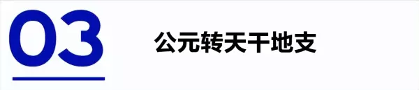 戊土和己土哪个更生庚金(10)