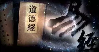 易经是唯物主义还是唯心主义(1)