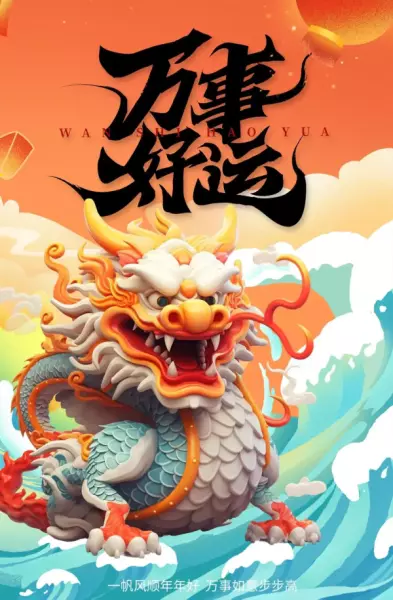 属虎正月初九人的命运怎么样(2)