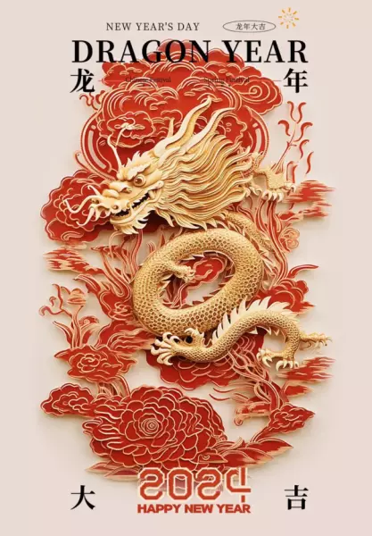 属虎正月初九人的命运怎么样(3)