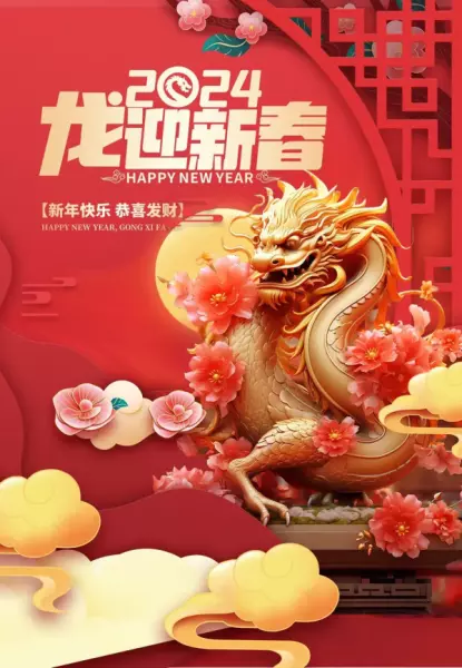 属虎正月初九人的命运怎么样(5)
