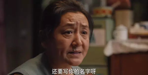 吴红玫和董事长怎么在一起的(10)