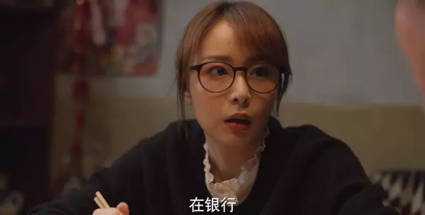 吴红玫和董事长怎么在一起的(11)