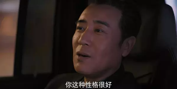 吴红玫和董事长怎么在一起的(13)