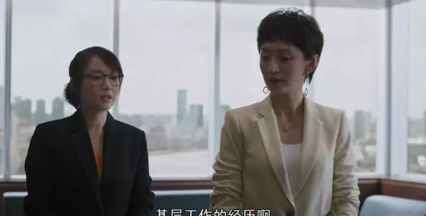 吴红玫和董事长怎么在一起的(5)