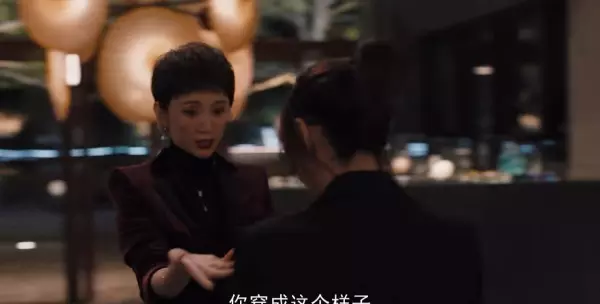 吴红玫和董事长怎么在一起的(6)