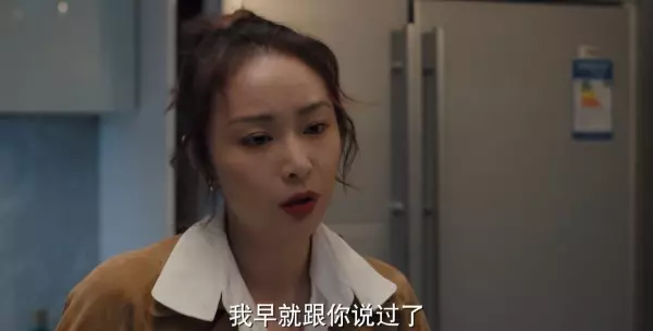 吴红玫和董事长怎么在一起的(9)