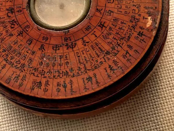 八字怎么判断身强身弱(1)