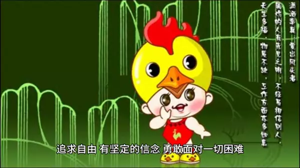 93年属鸡的2021年9月运势怎么样呢(1)