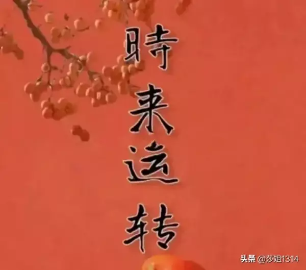 2021属羊人几月才会有财运运势和财运呢(1)