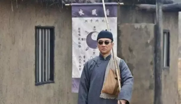 从现象和本质的关系认识科学算命(2)