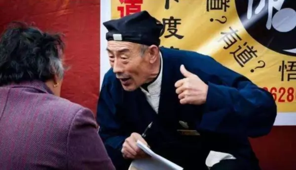从现象和本质的关系认识科学算命(4)