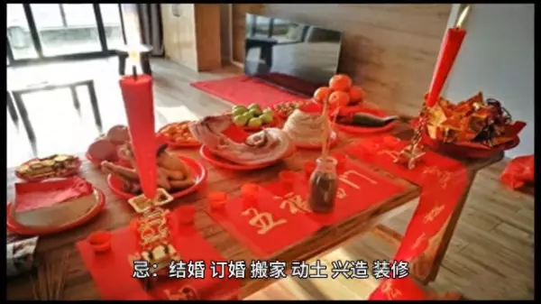 甲寅日柱2023年癸卯年运势如何呢(1)