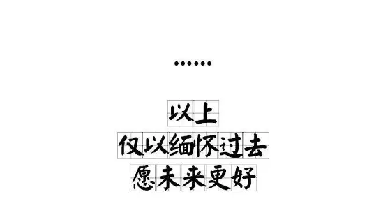 人的名字可以改变一个人命运吗知乎(3)