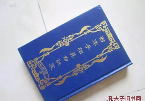 癸卯日柱男命2022全年运势如何呢(1)
