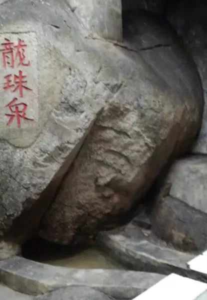 中国四大天柱是什么(4)
