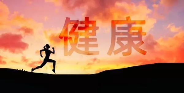 属狗男性2024年运势如何看婚姻好不好呢(1)